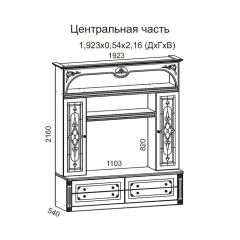 Гостиная Джулия 3.0 (Белый/Белое дерево с платиной золото) в Игре - igra.mebel24.online | фото 3