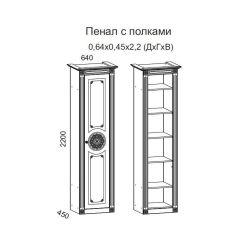 Гостиная Джулия 3.0 (Белый/Белое дерево с платиной золото) в Игре - igra.mebel24.online | фото 4