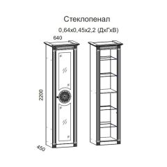 Гостиная Джулия 3.0 (Итальянский орех/Груша с платиной черной) в Игре - igra.mebel24.online | фото 2