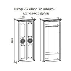 Гостиная Джулия 3.4 (Итальянский орех/Груша с платиной черной) в Игре - igra.mebel24.online | фото 2