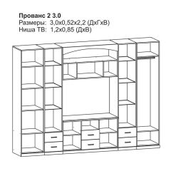 Гостиная Прованс-2 (Белый/Текстура белая с платиной золотой) в Игре - igra.mebel24.online | фото 2