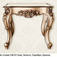 Гостиная Шейх (модульная) в Игре - igra.mebel24.online | фото 20