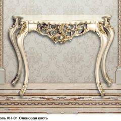 Гостиная Шейх (модульная) в Игре - igra.mebel24.online | фото 16