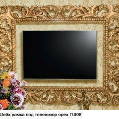 Гостиная Шейх (модульная) в Игре - igra.mebel24.online | фото 15