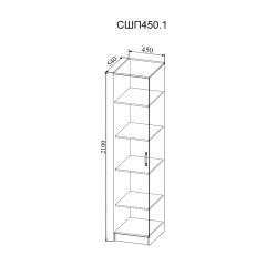 СОФИ Гостиная (модульная) дуб сонома/белый глянец в Игре - igra.mebel24.online | фото 23