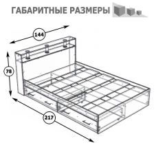 Камелия Кровать с ящиками 1400, цвет белый, ШхГхВ 143,5х217х78,2 см., сп.м. 1400х2000 мм., без матраса, основание есть в Игре - igra.mebel24.online | фото 6