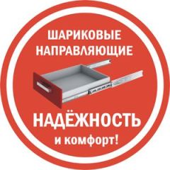 Комод K-70x90x45-1-TR Калисто в Игре - igra.mebel24.online | фото 3