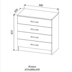 СОФИ СКМ800.1 Комод 4 ящика в Игре - igra.mebel24.online | фото 2