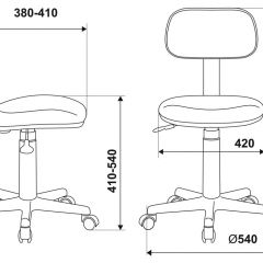 Кресло детское Бюрократ CH-201NX/FlipFlop_P розовый сланцы в Игре - igra.mebel24.online | фото 6