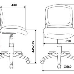 Кресло детское Бюрократ CH-296NX/GRAFFITY в Игре - igra.mebel24.online | фото 5