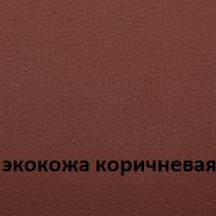 Кресло для руководителя  CHAIRMAN 432 (Экокожа коричневая) в Игре - igra.mebel24.online | фото 4