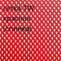 Кресло для руководителя CHAIRMAN 610 N (15-21 черный/сетка красный) в Игре - igra.mebel24.online | фото 5