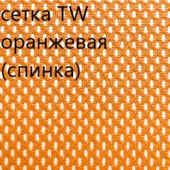 Кресло для руководителя CHAIRMAN 610 N (15-21 черный/сетка оранжевый) в Игре - igra.mebel24.online | фото 5