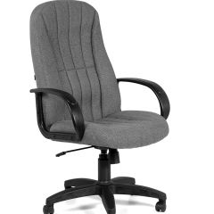 Кресло для руководителя  CHAIRMAN 685 СТ (ткань стандарт 20-23 серая) в Игре - igra.mebel24.online | фото