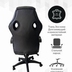 Кресло Геймерское 103 RC (Белый) в Игре - igra.mebel24.online | фото 4