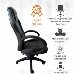 Кресло Геймерское 103 RC (Белый) в Игре - igra.mebel24.online | фото 3