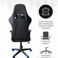 Кресло Геймерское Marana (Черно-Синий) в Игре - igra.mebel24.online | фото 2