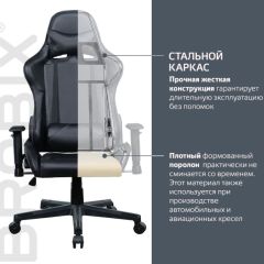 Кресло компьютерное BRABIX "GT Carbon GM-115" (две подушки, экокожа, черное) 531932 в Игре - igra.mebel24.online | фото 3