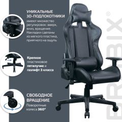 Кресло компьютерное BRABIX "GT Carbon GM-115" (две подушки, экокожа, черное) 531932 в Игре - igra.mebel24.online | фото 4