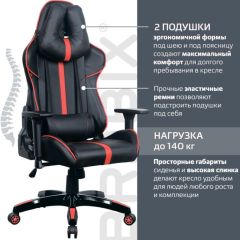 Кресло компьютерное BRABIX "GT Carbon GM-120" (черное/красное) 531931 в Игре - igra.mebel24.online | фото 5