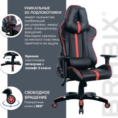 Кресло компьютерное BRABIX "GT Carbon GM-120" (черное/красное) 531931 в Игре - igra.mebel24.online | фото 6