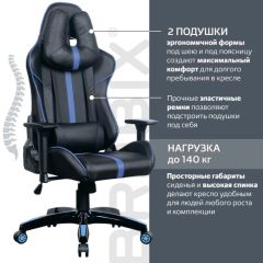 Кресло компьютерное BRABIX "GT Carbon GM-120" (черное/синее) 531930 в Игре - igra.mebel24.online | фото 2