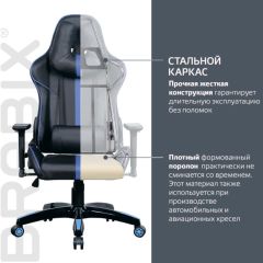 Кресло компьютерное BRABIX "GT Carbon GM-120" (черное/синее) 531930 в Игре - igra.mebel24.online | фото 3