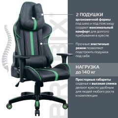 Кресло компьютерное BRABIX "GT Carbon GM-120" (черное/зеленое) 531929 в Игре - igra.mebel24.online | фото 4