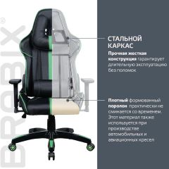 Кресло компьютерное BRABIX "GT Carbon GM-120" (черное/зеленое) 531929 в Игре - igra.mebel24.online | фото 3