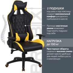 Кресло компьютерное BRABIX "GT Master GM-110" (черное/желтое) 531927 в Игре - igra.mebel24.online | фото 2