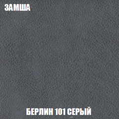 Кресло-кровать Акварель 1 (ткань до 300) БЕЗ Пуфа в Игре - igra.mebel24.online | фото 3