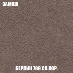 Кресло-кровать Акварель 1 (ткань до 300) БЕЗ Пуфа в Игре - igra.mebel24.online | фото 5