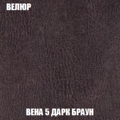 Кресло-кровать Акварель 1 (ткань до 300) БЕЗ Пуфа в Игре - igra.mebel24.online | фото 8