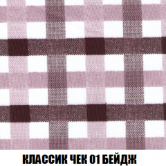 Кресло-кровать Акварель 1 (ткань до 300) БЕЗ Пуфа в Игре - igra.mebel24.online | фото 11