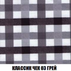 Кресло-кровать Акварель 1 (ткань до 300) БЕЗ Пуфа в Игре - igra.mebel24.online | фото 12