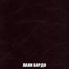 Кресло-кровать Акварель 1 (ткань до 300) БЕЗ Пуфа в Игре - igra.mebel24.online | фото 23