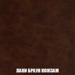 Кресло-кровать Акварель 1 (ткань до 300) БЕЗ Пуфа в Игре - igra.mebel24.online | фото 24