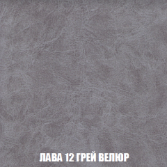 Кресло-кровать Акварель 1 (ткань до 300) БЕЗ Пуфа в Игре - igra.mebel24.online | фото 29