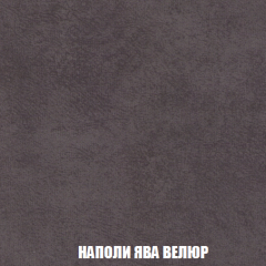 Кресло-кровать Акварель 1 (ткань до 300) БЕЗ Пуфа в Игре - igra.mebel24.online | фото 40