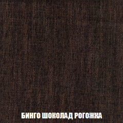 Кресло-кровать Акварель 1 (ткань до 300) БЕЗ Пуфа в Игре - igra.mebel24.online | фото 58