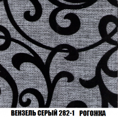 Кресло-кровать Акварель 1 (ткань до 300) БЕЗ Пуфа в Игре - igra.mebel24.online | фото 60