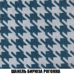 Кресло-кровать Акварель 1 (ткань до 300) БЕЗ Пуфа в Игре - igra.mebel24.online | фото 65