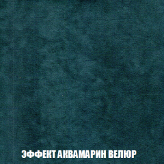 Кресло-кровать Акварель 1 (ткань до 300) БЕЗ Пуфа в Игре - igra.mebel24.online | фото 70