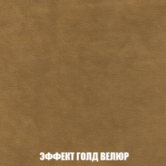 Кресло-кровать Акварель 1 (ткань до 300) БЕЗ Пуфа в Игре - igra.mebel24.online | фото 71