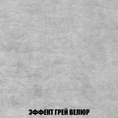 Кресло-кровать Акварель 1 (ткань до 300) БЕЗ Пуфа в Игре - igra.mebel24.online | фото 72