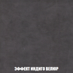 Кресло-кровать Акварель 1 (ткань до 300) БЕЗ Пуфа в Игре - igra.mebel24.online | фото 75