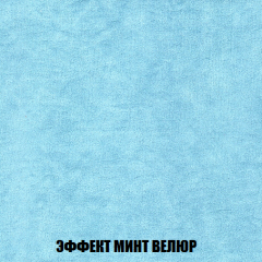 Кресло-кровать Акварель 1 (ткань до 300) БЕЗ Пуфа в Игре - igra.mebel24.online | фото 79