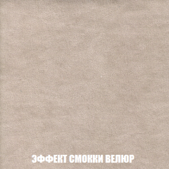 Кресло-кровать Акварель 1 (ткань до 300) БЕЗ Пуфа в Игре - igra.mebel24.online | фото 80