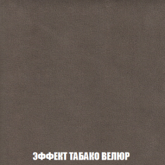 Кресло-кровать Акварель 1 (ткань до 300) БЕЗ Пуфа в Игре - igra.mebel24.online | фото 81