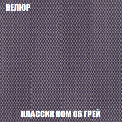 Кресло-кровать + Пуф Голливуд (ткань до 300) НПБ в Игре - igra.mebel24.online | фото 13